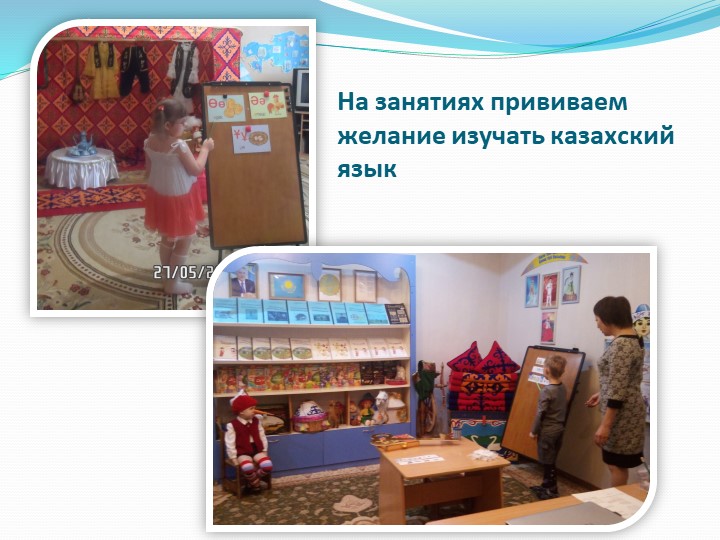 Презентация "Патриотическое воспитание дошкольников в ДОУ"