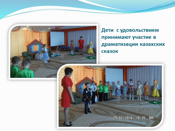 Презентация "Патриотическое воспитание дошкольников в ДОУ"