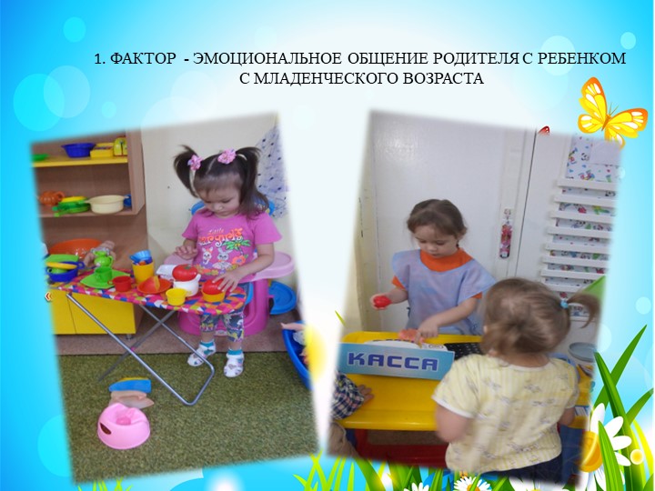 Презентация по развитию речи в старшей группе на тему"Развитие речевой деятельности дошкольников в театралтной деятельности"