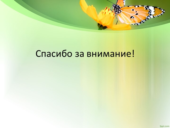 "Уголок природы в ДОУ"