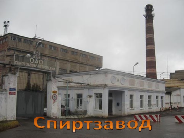 Презентация к занятию Мой поселок в будущем