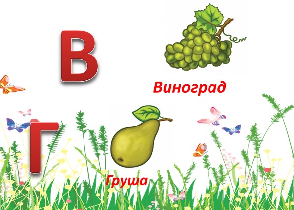 Презентация по обучению татарскому языку