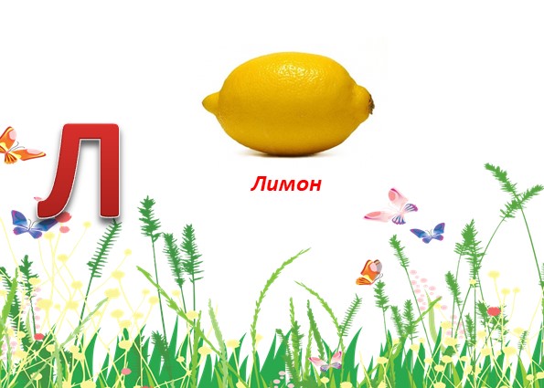 Презентация по обучению татарскому языку
