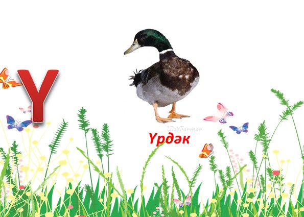 Презентация по обучению татарскому языку