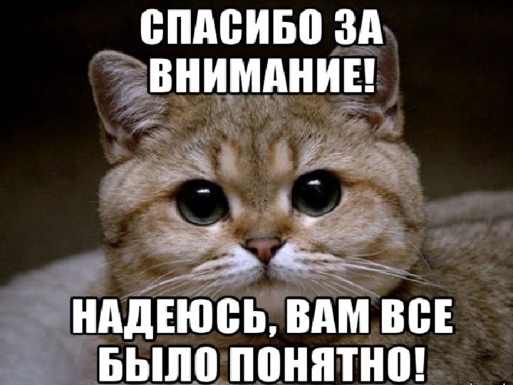 Презентация " Речевой этикет"
