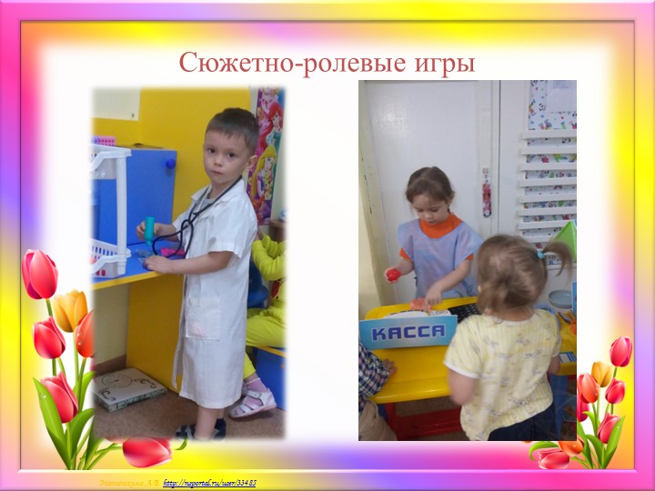 Краткосрочный проект ко дню Матери "Мамочка моя любимая!"
