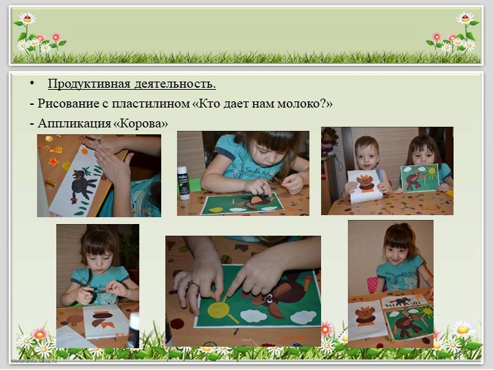 Детский исследовательский проект "Полезные продукты из молока"