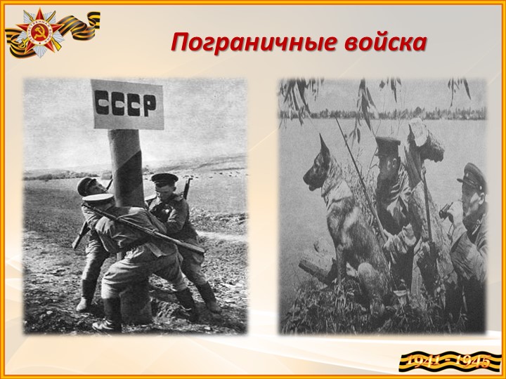 Презентация по окружающему миру