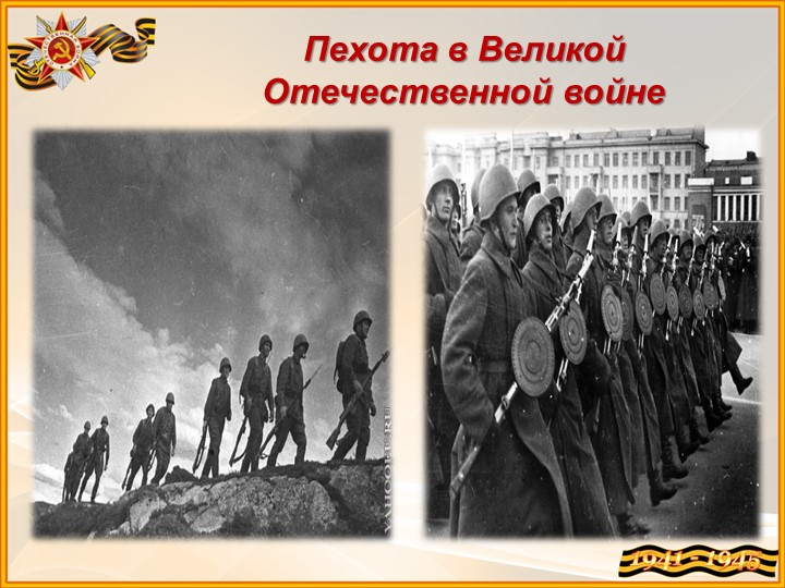 Презентация по окружающему миру