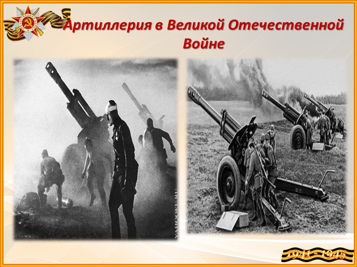 Презентация по окружающему миру