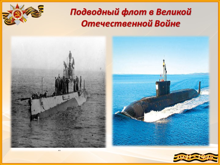 Презентация по окружающему миру
