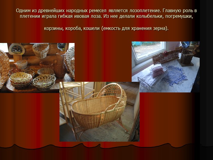 Презентация на тему "Знакомство с родным краем и городом Курганинском"