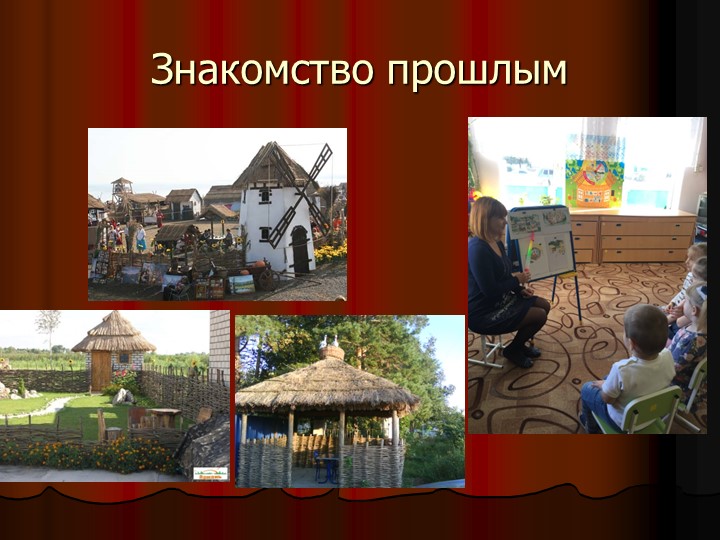 Презентация на тему "Знакомство с родным краем и городом Курганинском"