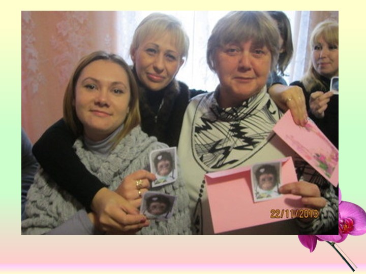 Презентация работы "Первые шаги в педагогике"