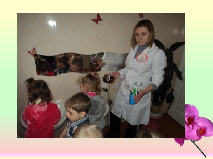 Презентация работы "Первые шаги в педагогике"