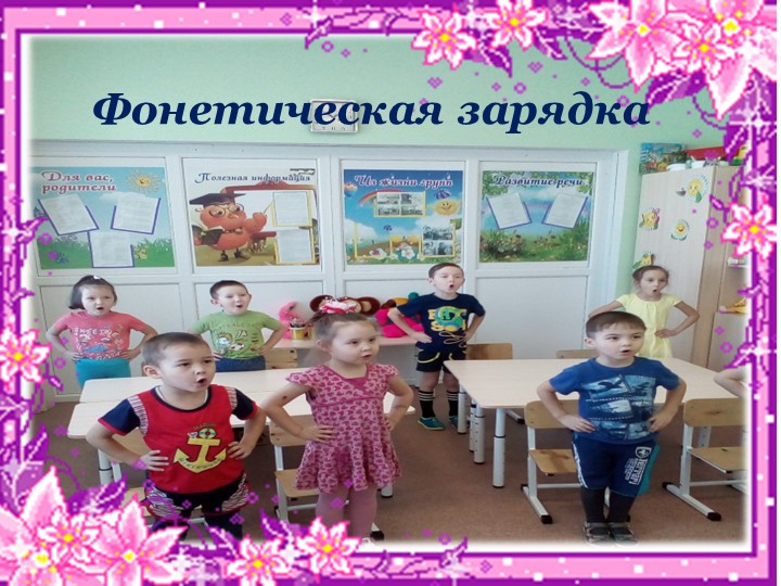 Презентация на тему"Использование игр для развития речи и умственных способностей детей дошкольного возраста"