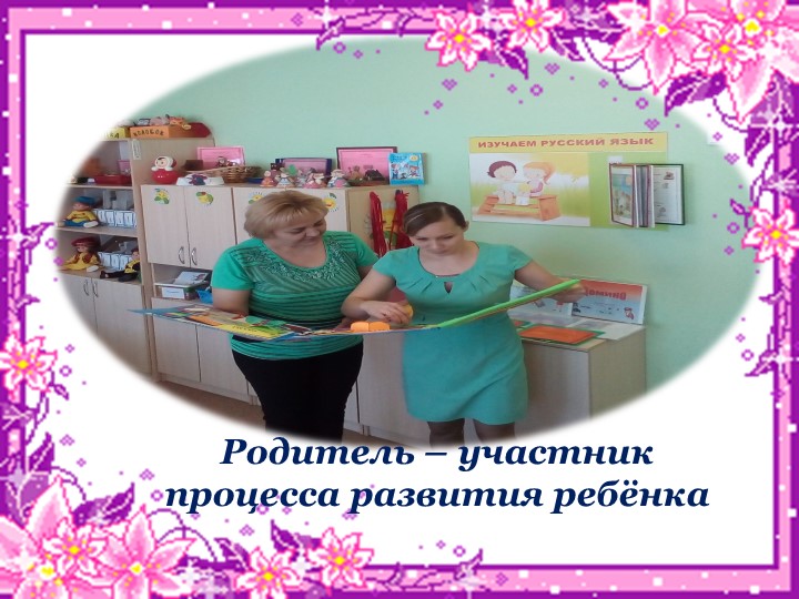 Презентация на тему"Использование игр для развития речи и умственных способностей детей дошкольного возраста"