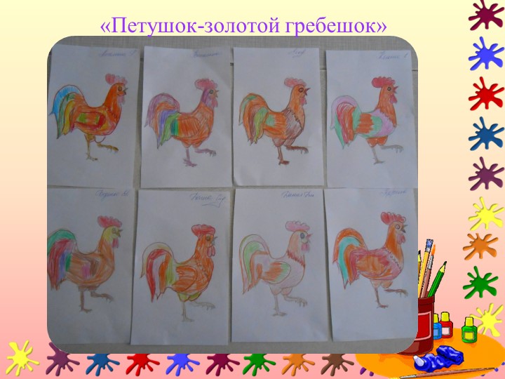 Портфолио детских работ по художественно-эстетическому направлению детей среднего дошкольного возраста