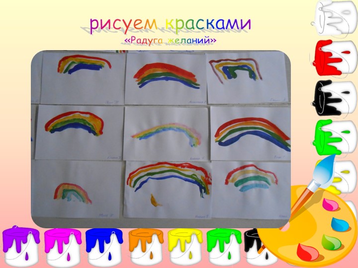 Портфолио детских работ по художественно-эстетическому направлению детей среднего дошкольного возраста