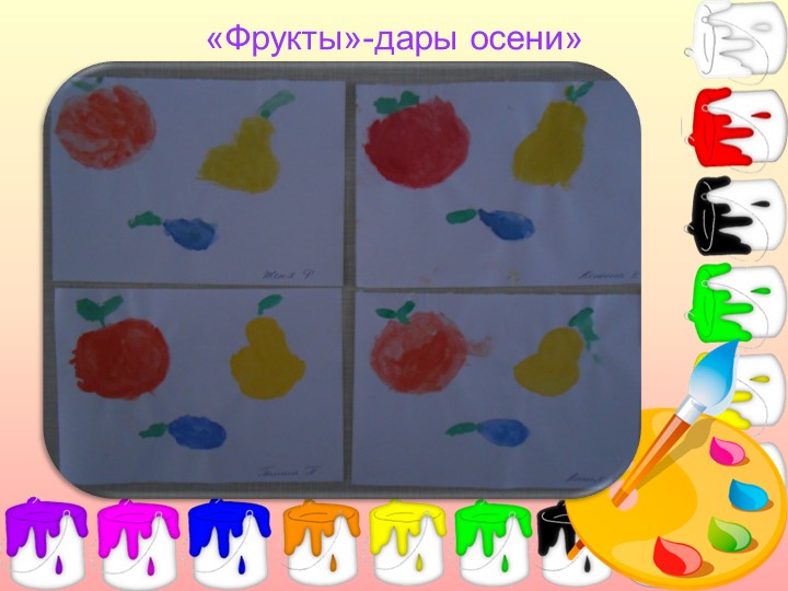 Портфолио детских работ по художественно-эстетическому направлению детей среднего дошкольного возраста