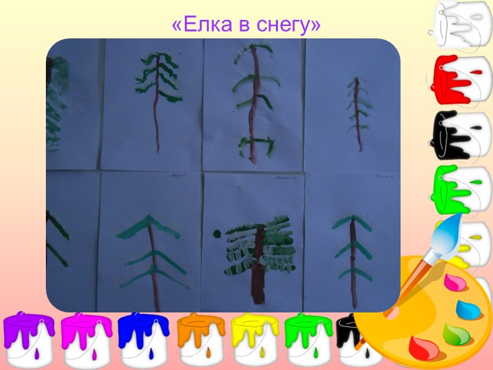 Портфолио детских работ по художественно-эстетическому направлению детей среднего дошкольного возраста