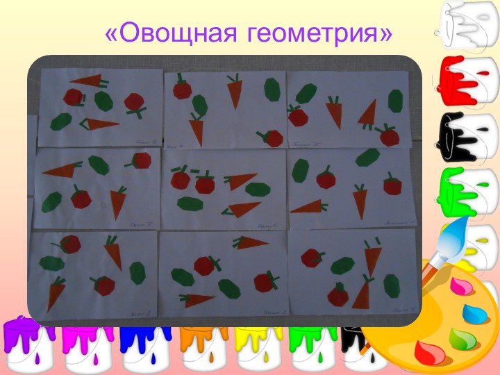 Портфолио детских работ по художественно-эстетическому направлению детей среднего дошкольного возраста