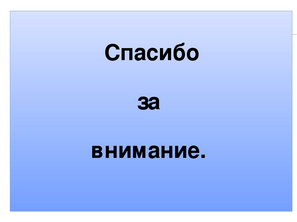 Аппликация из сухих листьев
