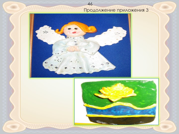 Презентация по сюжетно - ролевой игре в группе с нарушением опорно-двигательного аппарата