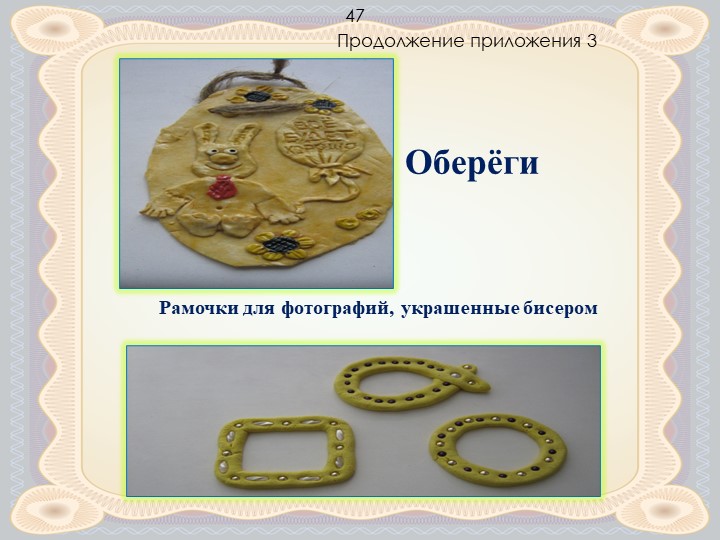 Презентация по сюжетно - ролевой игре в группе с нарушением опорно-двигательного аппарата