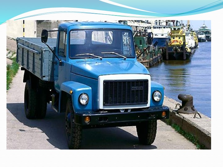 Презентация по формированию целостной картины мира "Транспорт"