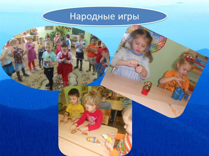 Ориентация детей в образовательной области «Социально-коммуникативное развитие»