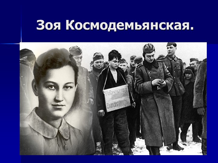 Презентация для детей старшего дошкольного возраста "9 мая - День Победы"