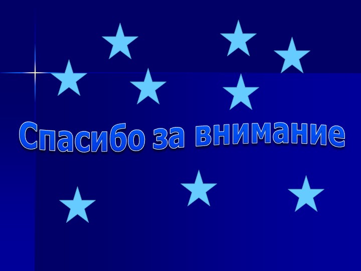 Презентация для детей старшего дошкольного возраста "9 мая - День Победы"