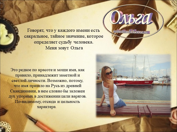 Портфолио воспитателя "Я- педагог, Я- индивидуальность"