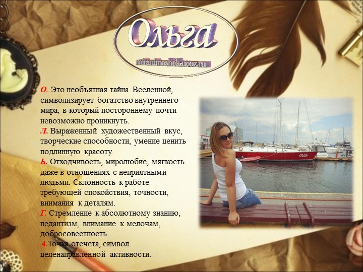 Портфолио воспитателя "Я- педагог, Я- индивидуальность"