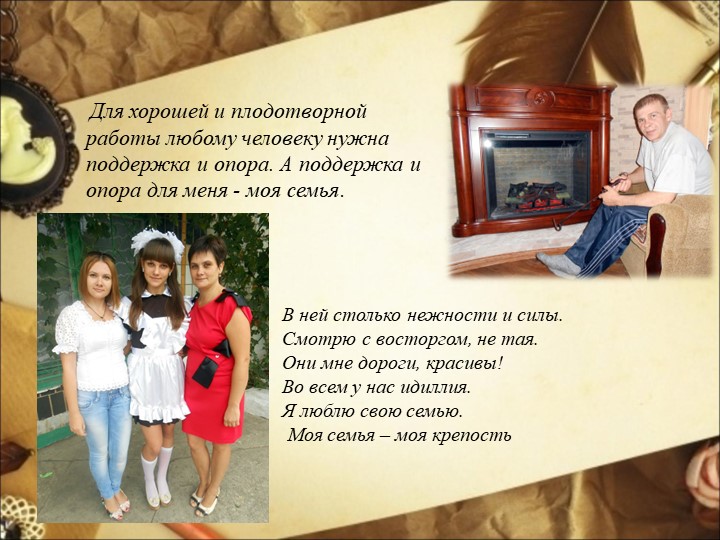 Портфолио воспитателя "Я- педагог, Я- индивидуальность"