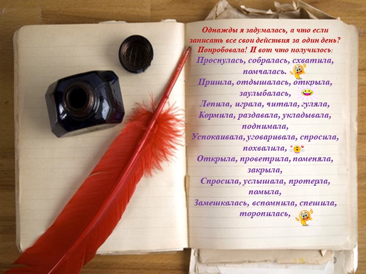 Портфолио воспитателя "Я- педагог, Я- индивидуальность"