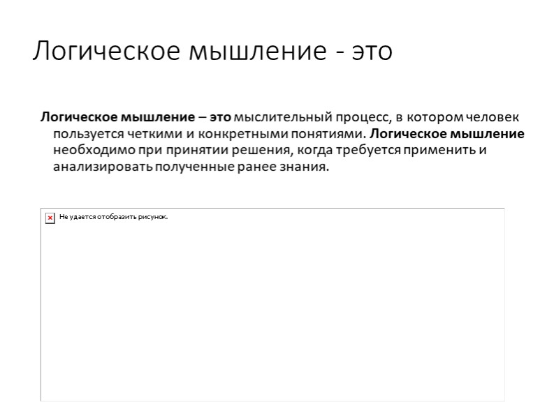 Презентация для младшей группы "Грибы"