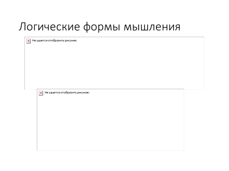 Презентация для младшей группы "Грибы"