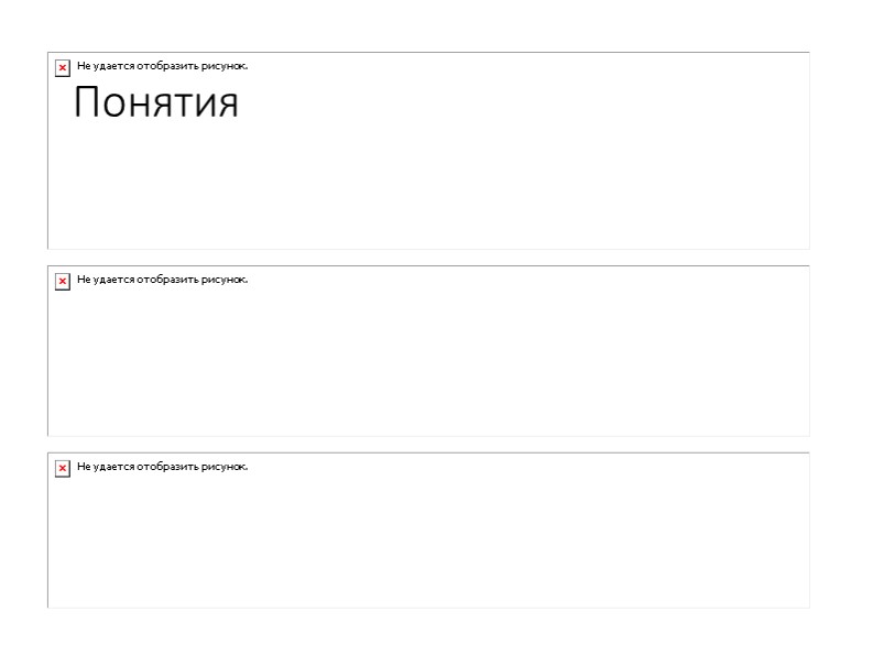 Презентация для младшей группы "Грибы"