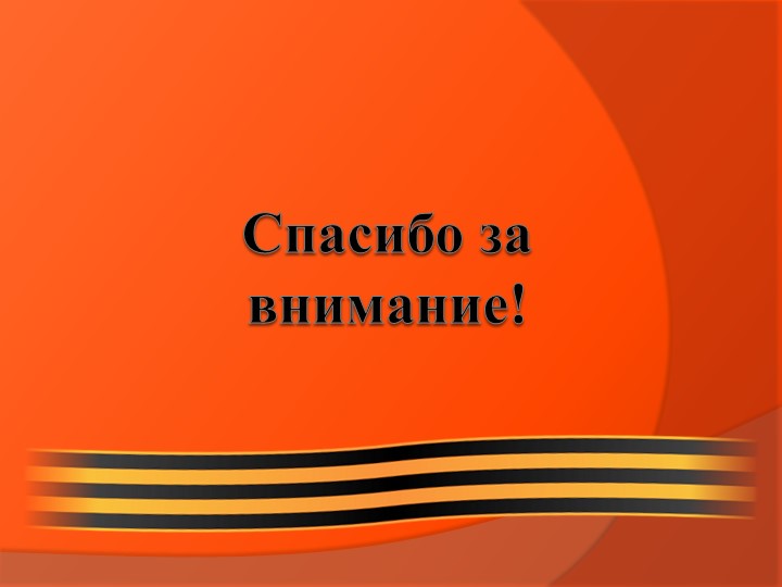 Презентация "Мини - музей в ДОУ"