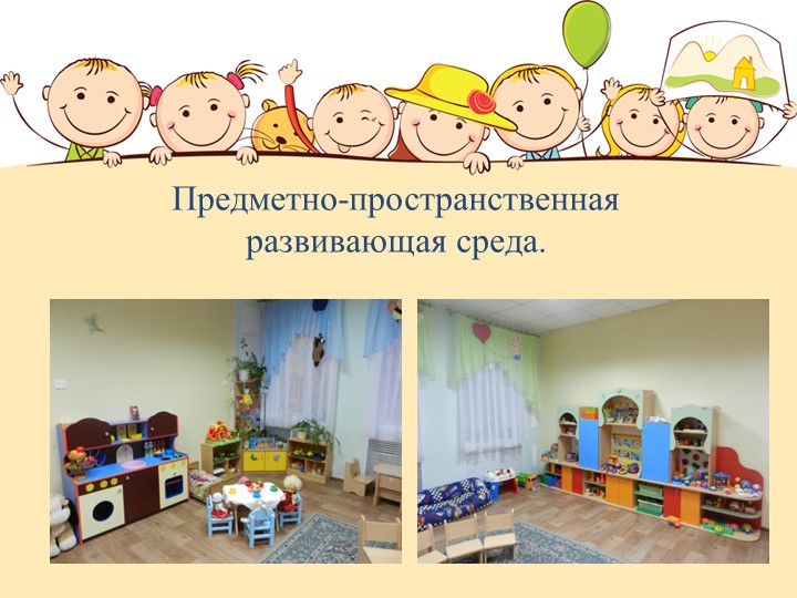 Презентация к статье "Гендерное воспитание детей дошкольного возраста"
