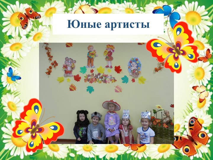 Презентация "Опыт работы "Методическая мастерская"