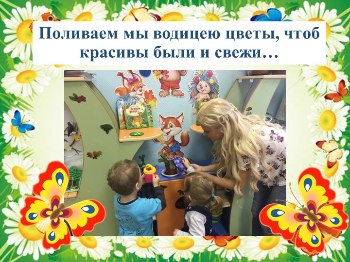 Презентация "Опыт работы "Методическая мастерская"