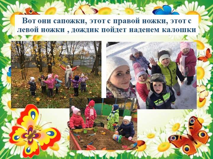 Презентация "Опыт работы "Методическая мастерская"