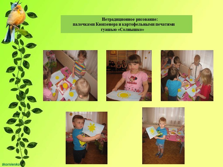 Презентация на тему "Обобщение опыта по экологии"