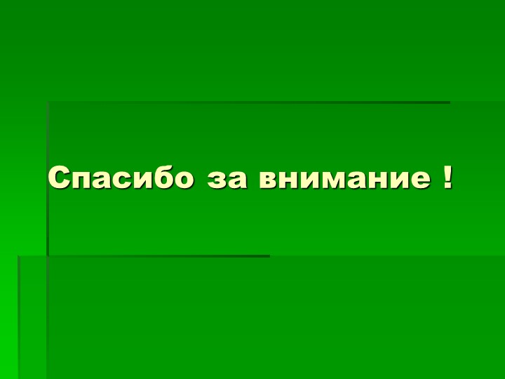 Презентация на тему "Какие народы живут в России".