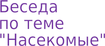 Shape18