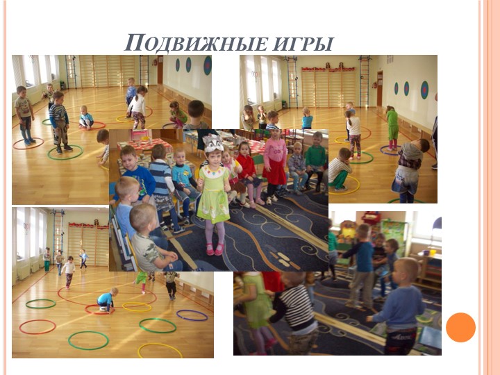 Презентация на тему "Зимующие птицы"