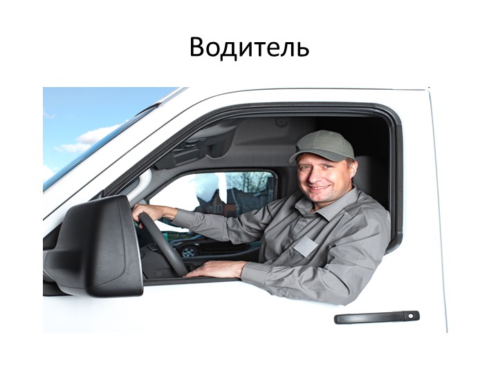 Презентация по ПДД старшие группы